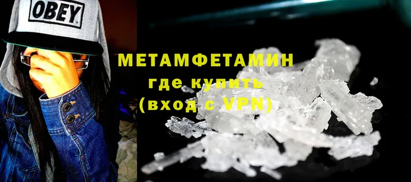 Купить наркотик аптеки Покачи КОКАИН  LSD-25  Гашиш  Мефедрон  APVP 