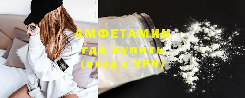 Amphetamine 97% Покачи