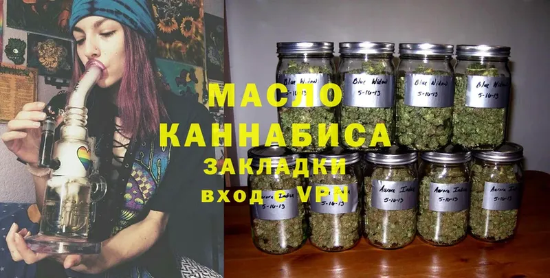 Дистиллят ТГК THC oil  магазин  наркотиков  Покачи 